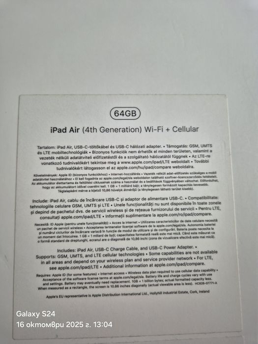 iPad Air (4th generation) модел A2072  (Wi-Fi + LTE)