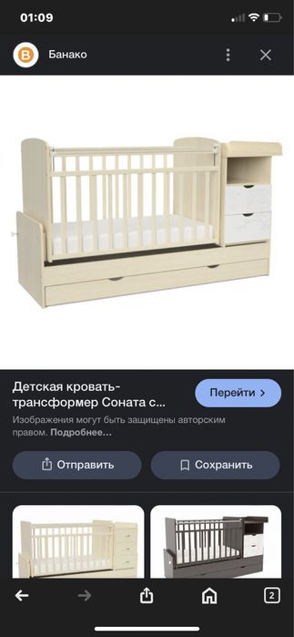 Жағдай жақсы ватсапка жазыңыз