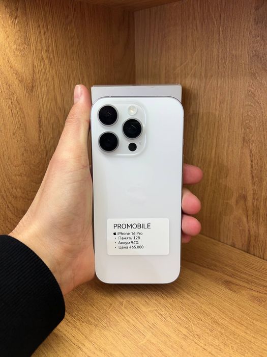 Iphone 16pro айфон 16 про