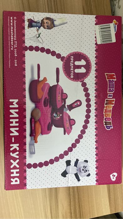 Набор мини кухня маша и медведь