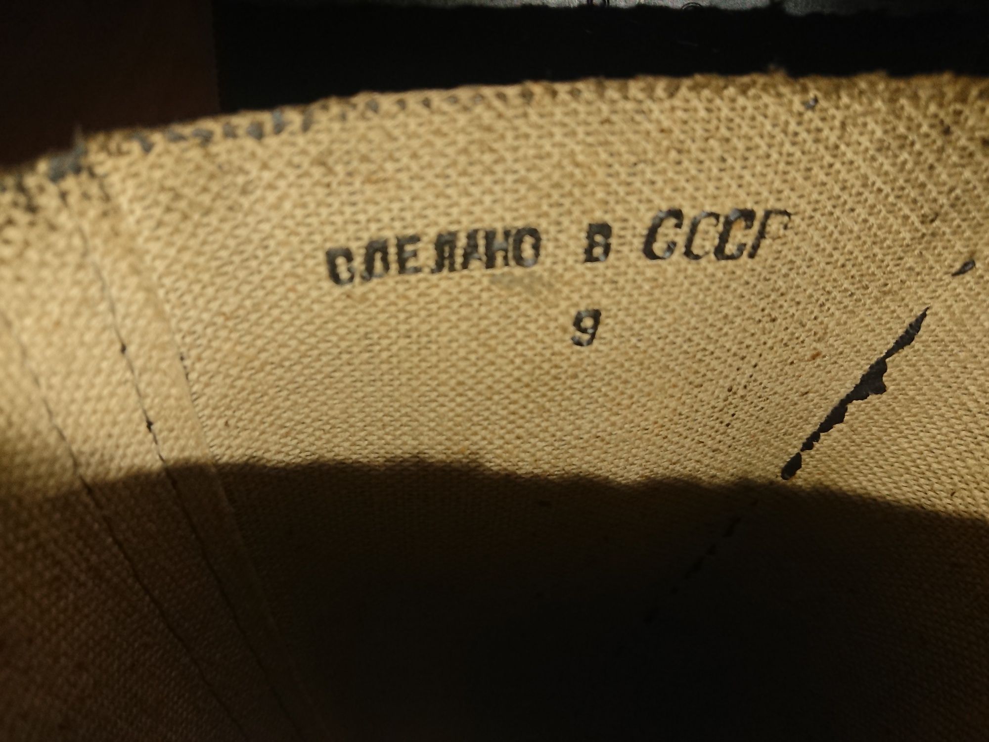 Сапоги резиновые производство СССР