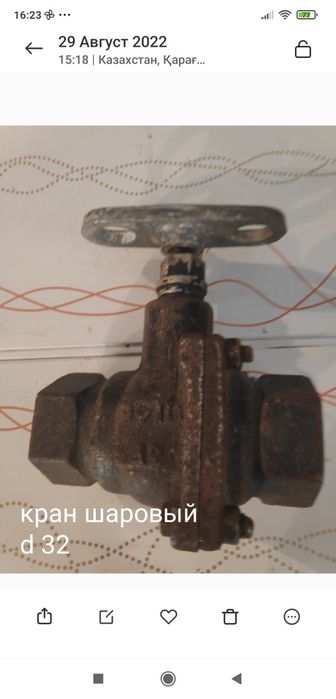 Кран шаровый на 25 нов - 3шт