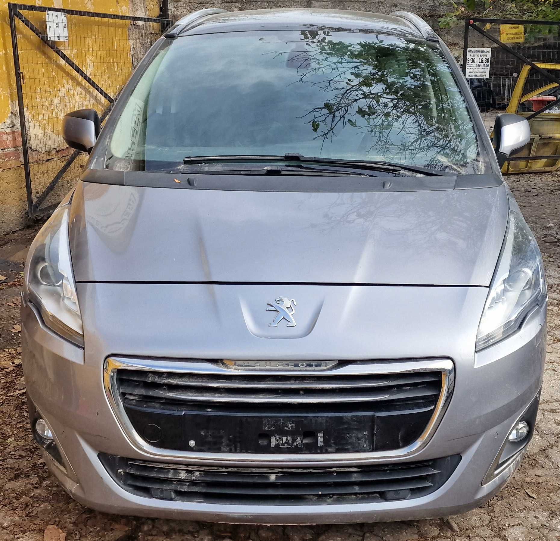 Peugeot 5008 2.0 HDI на части Пежо 5008 2.0 на части