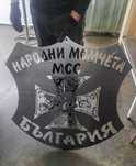 Метални табели и елементи по поръчка