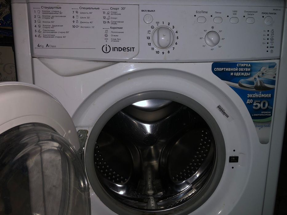 Стиральный машинкаа