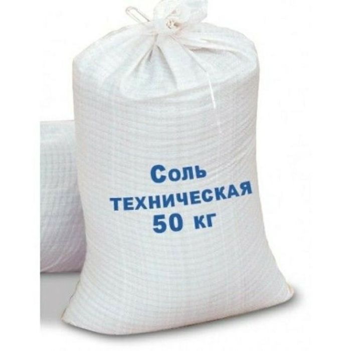 Техническая соль