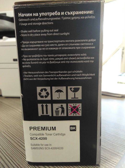 Тонер касета за принтер SAMSUNG SCX-4200