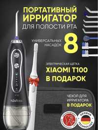 Ирригатор H2o floss