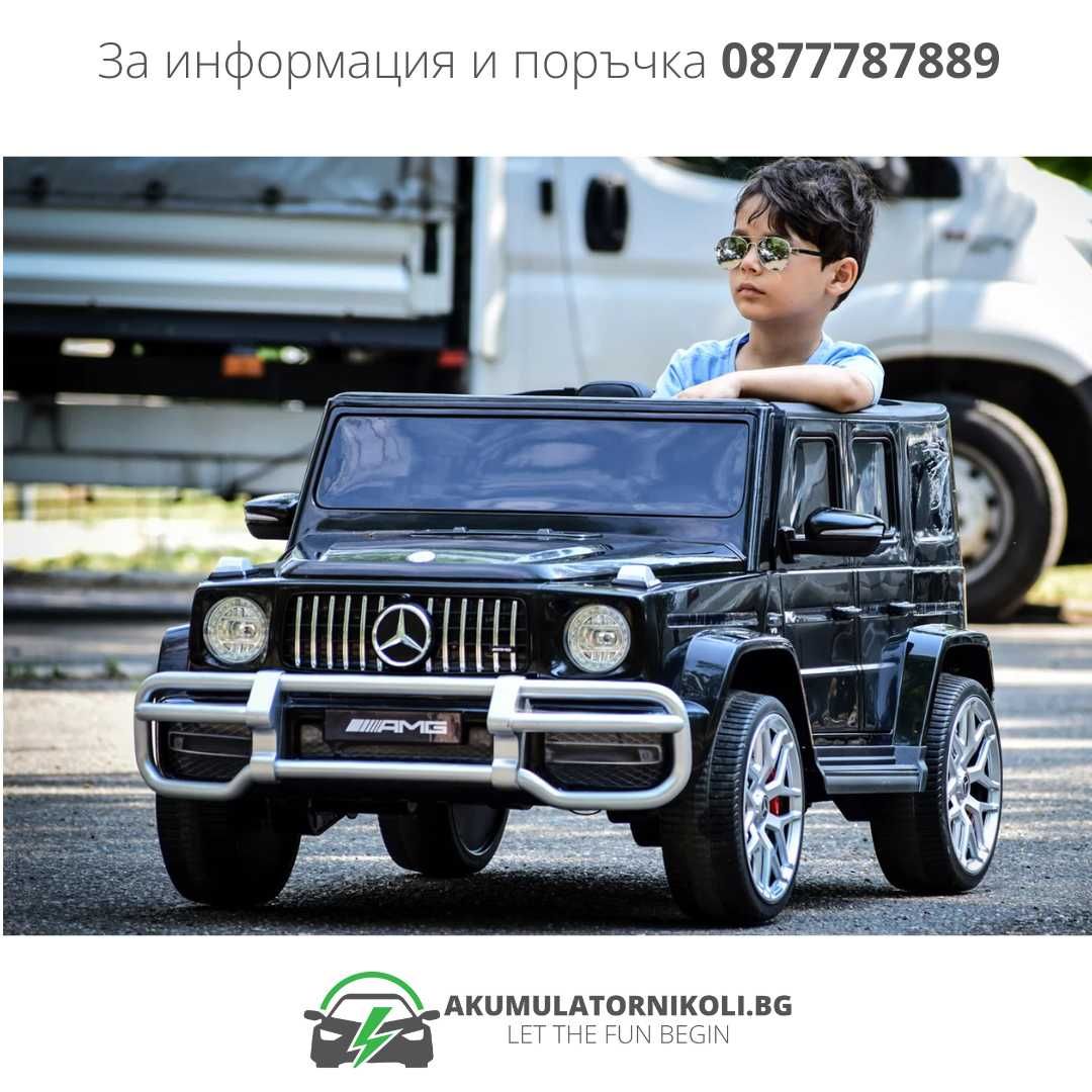 Детски Акумулаторен Джип Mercedes-Benz G63 AMG, 4х4, 24V, EVA гуми