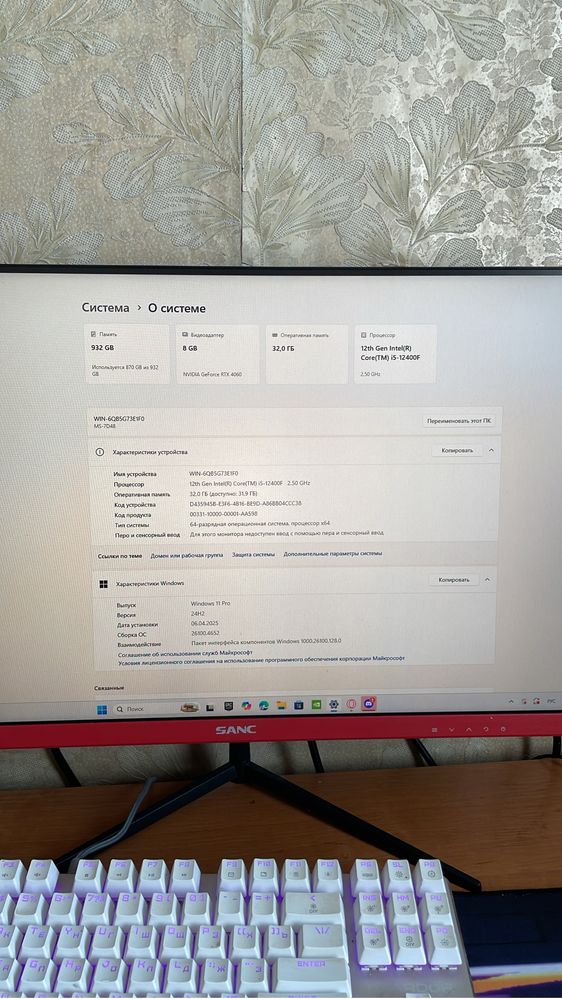 Продам игровой комп