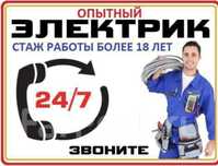 Elektirik 24/7 Toshkent buylab
