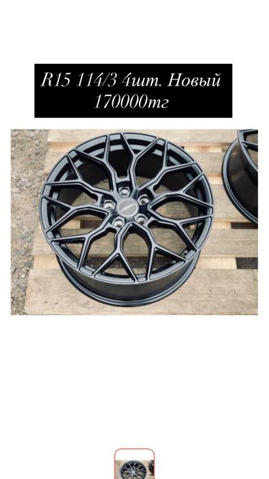 Срочно продам диск комплект