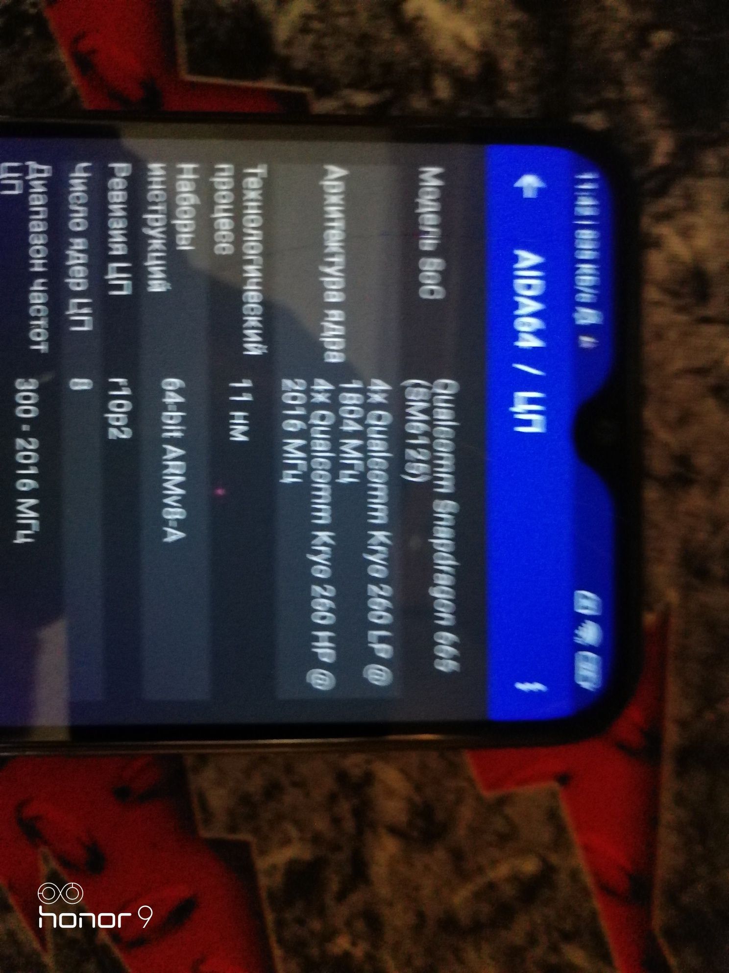Продаю redmi note 8