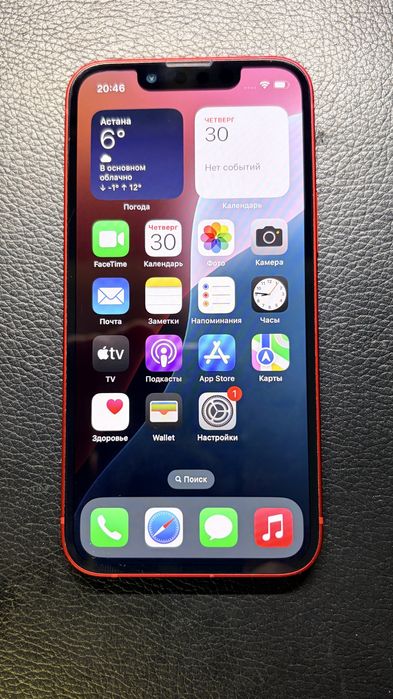 Iphone 13 mini 128 Gb