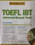Учебници за TOEFL и SAT