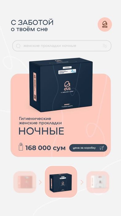 Ишем оптовиков.