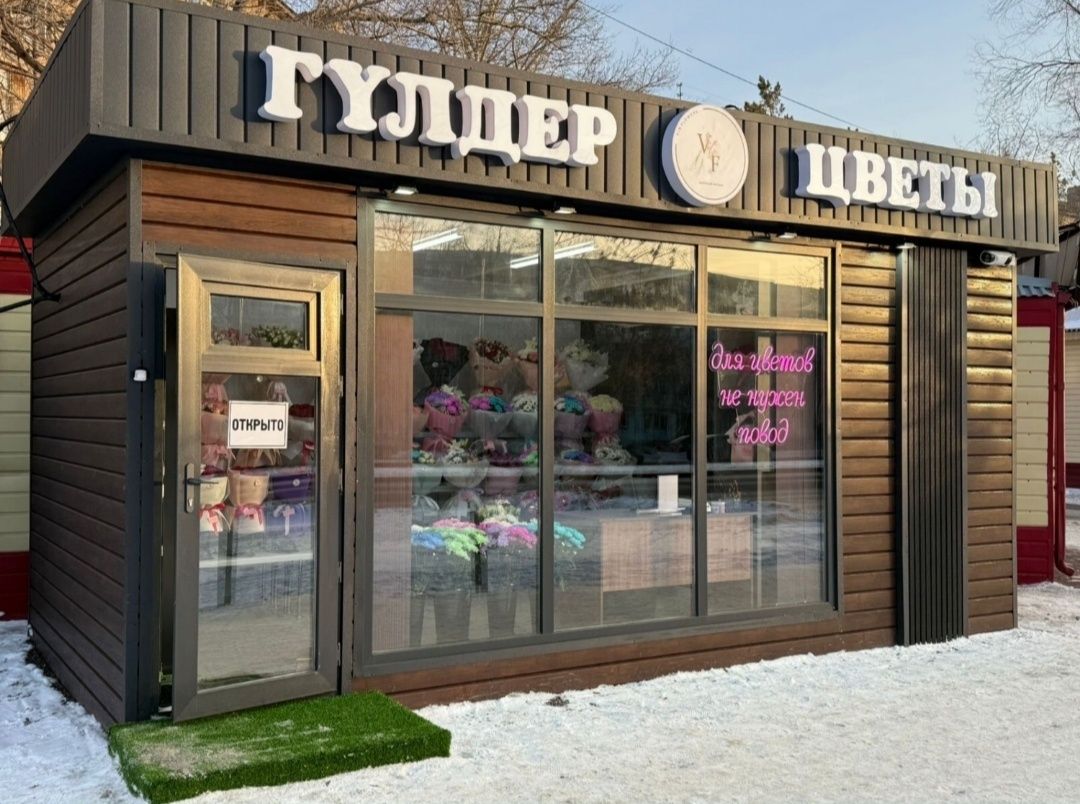 Павильон киоск сборка и установка полностью под ключ