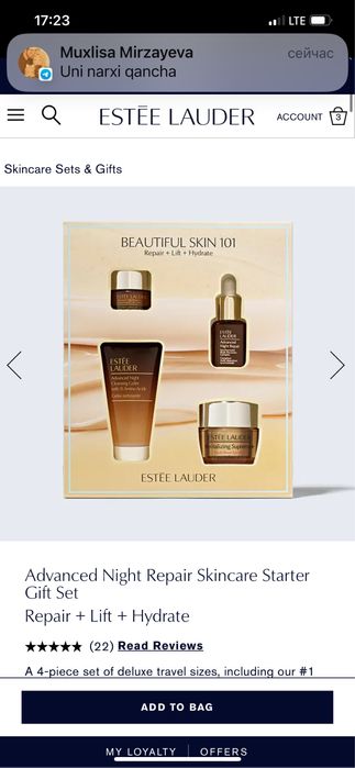 Estee lauder podarochniy nabori