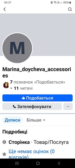 РАЗПРОДАЖБА Обеци и гердани, нови, уникални