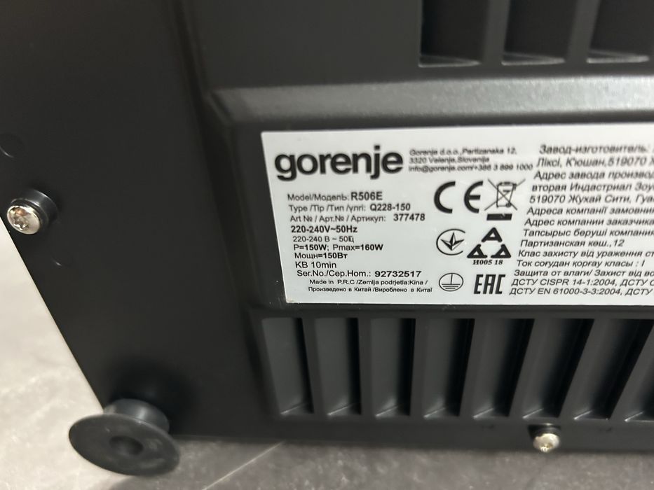Електрически нож Gorenje