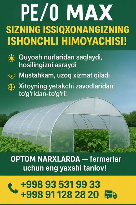 Issiqxona uchun optom baza 1-qo'l