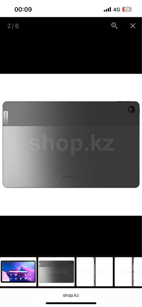 Планшет Lenova Tab M10 Plus 3rd gen