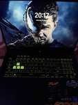 Laptop Gaming ASUS TUF F17 + factura