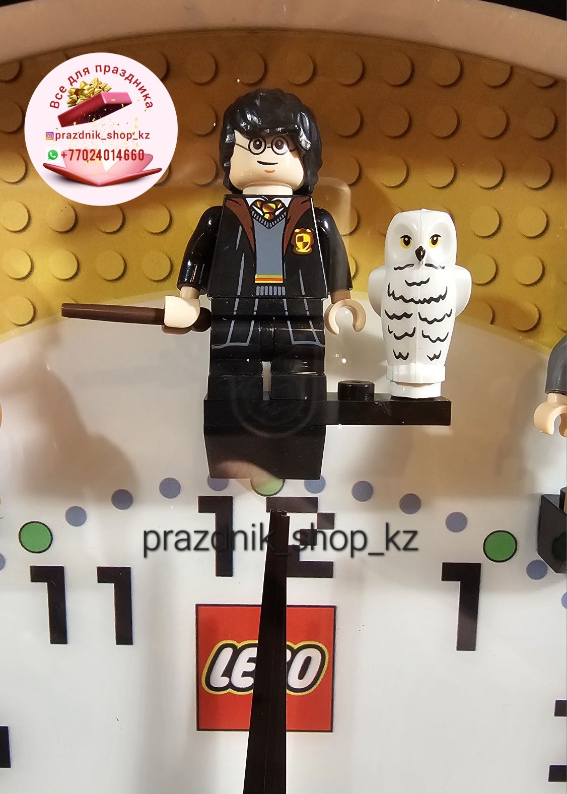 Подарок Часы настенные Лего . Гарри Поттер.