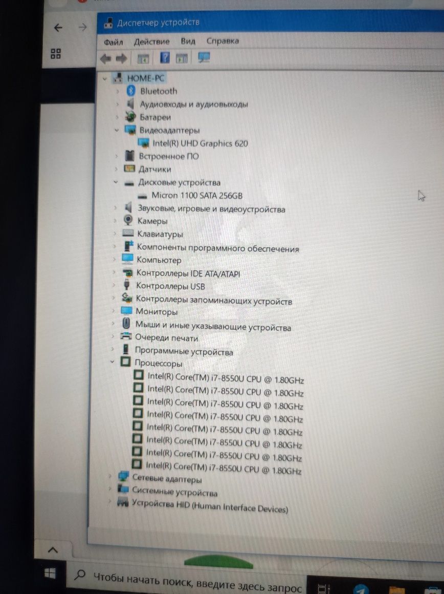 Dell inspiron 13 x360 Core i7 sensorli