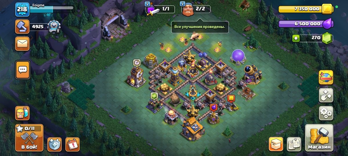 Clash of clans Ратуша 15 почти Фулл