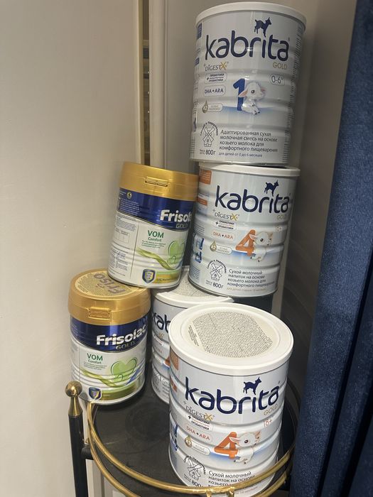 Детская смесь Кабрита,Frisolac vom comfort
