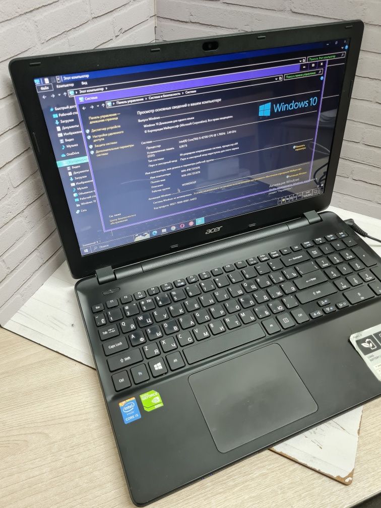 Ноутбук Acer Нур Ломбард