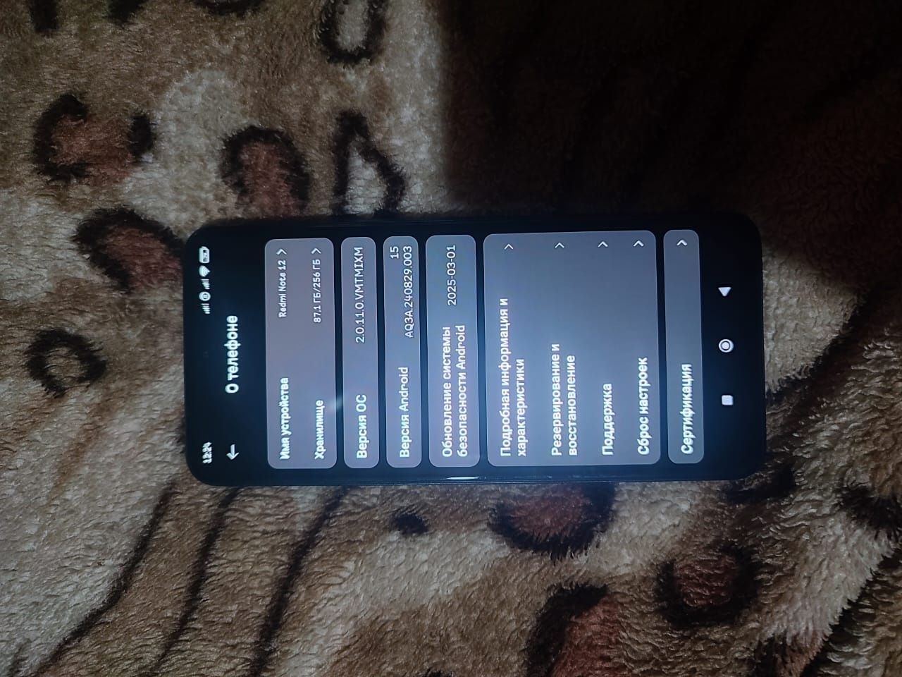 Продам Redmi Not 12