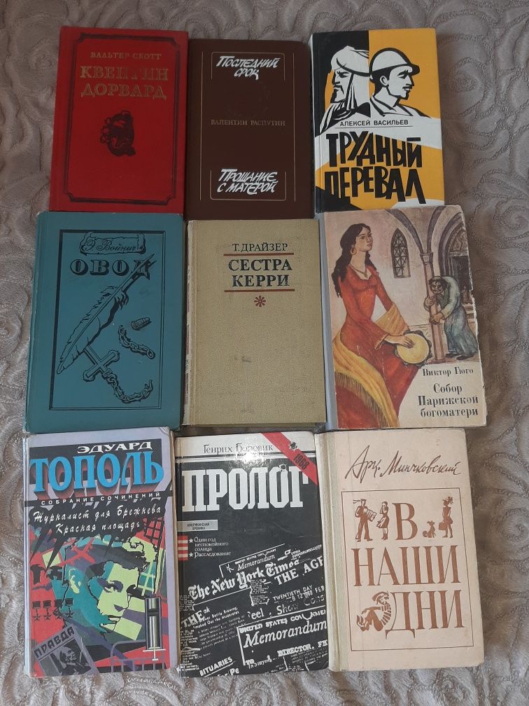 Книги,стихотворение Ахматовой,Есенина