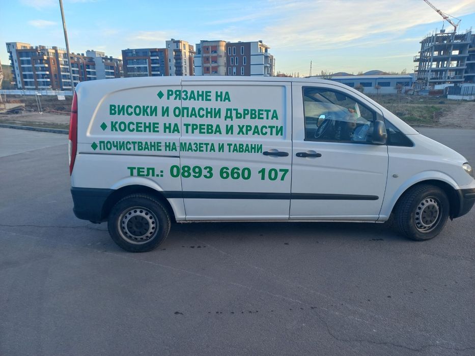 Вито 111 климатик