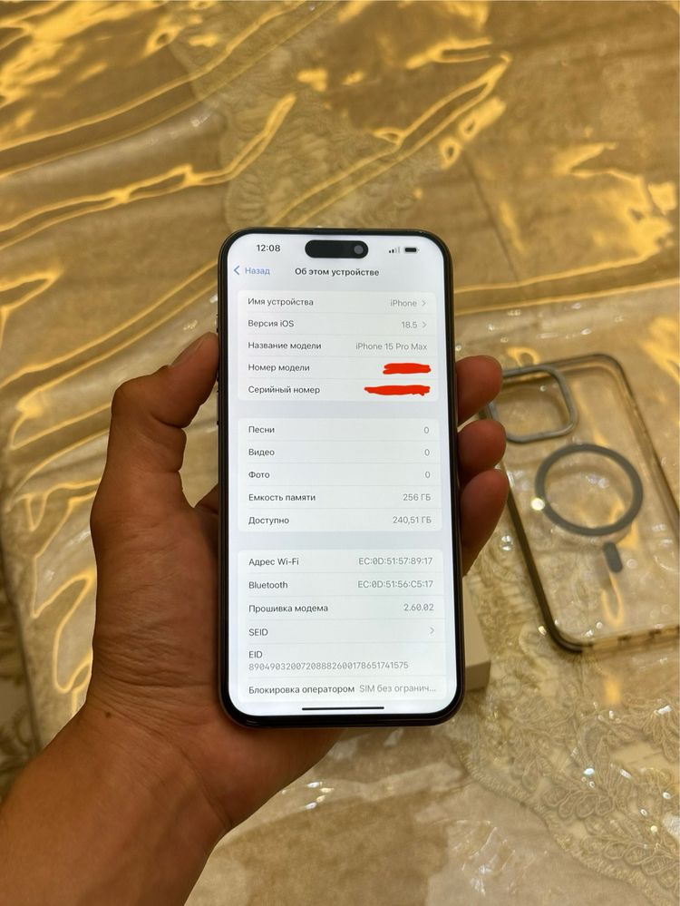 iPhone 15 Pro Max Natural Titanium Karobka Dokument
