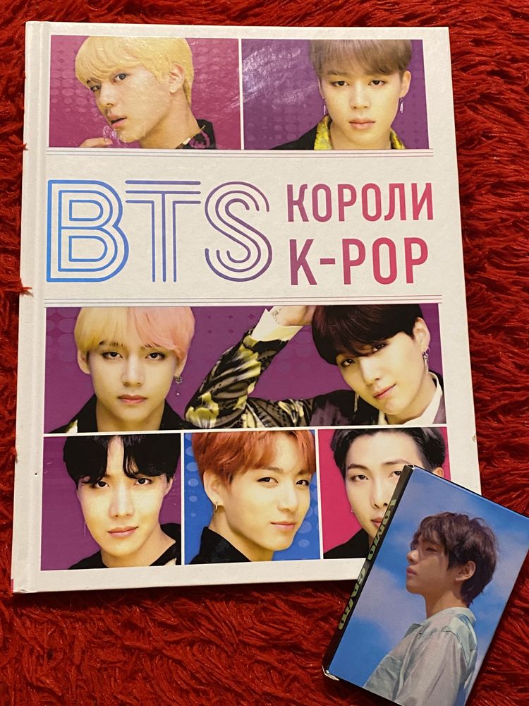 Продам книгу BTS , карточки в подарок