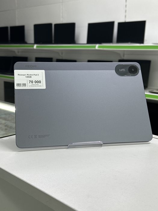Планшет Redmi Pad 2, Апорт Ломбард, Техника, Рассрочка