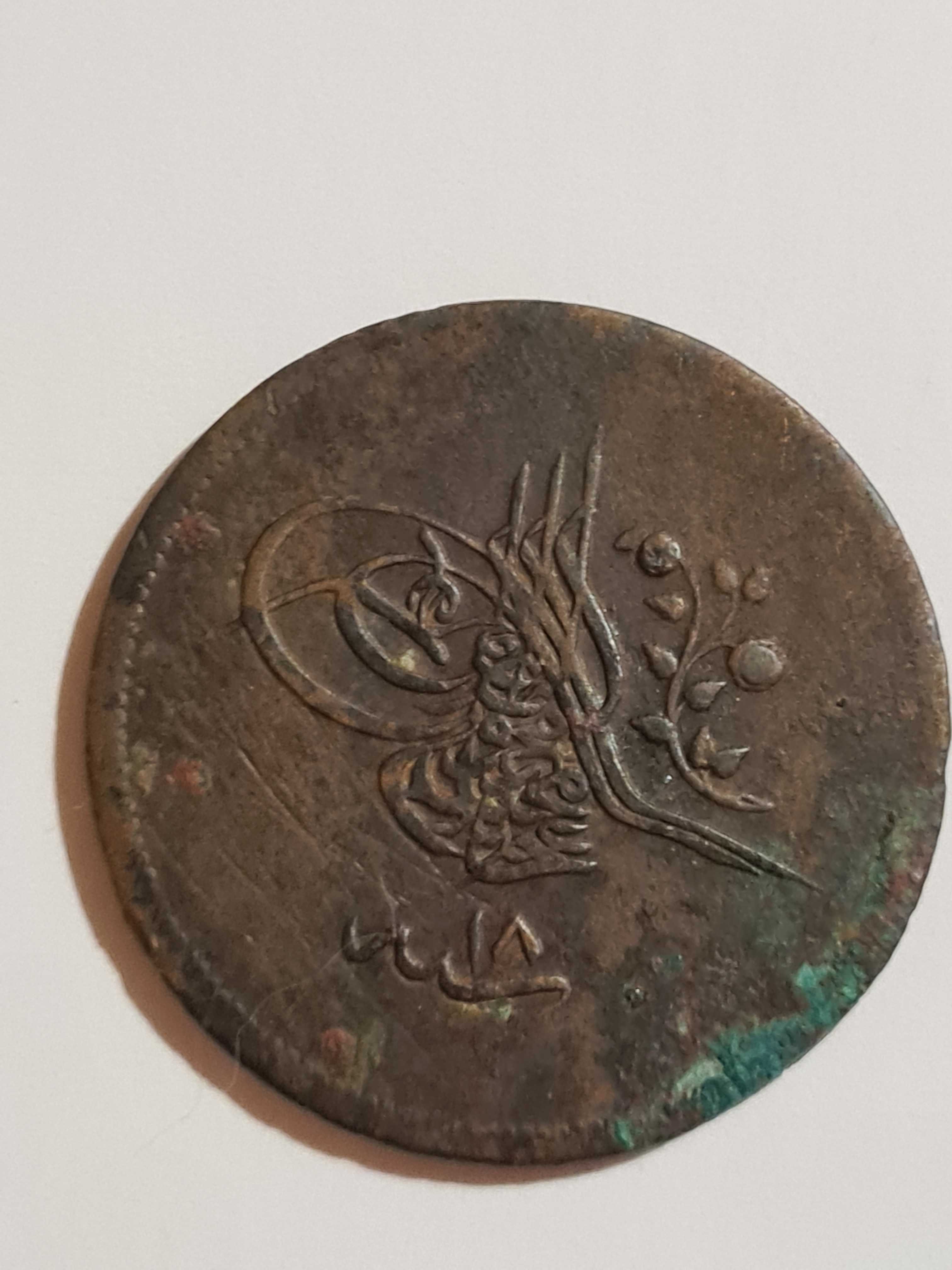 40 пари, 1255 (1839) г. Османска империя