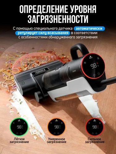 моющий пылесос, вертикальный пылесос, беспроводной пылесос, пылесос