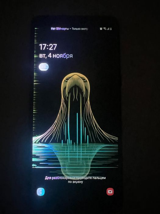 Samsung galaxy A8 plus