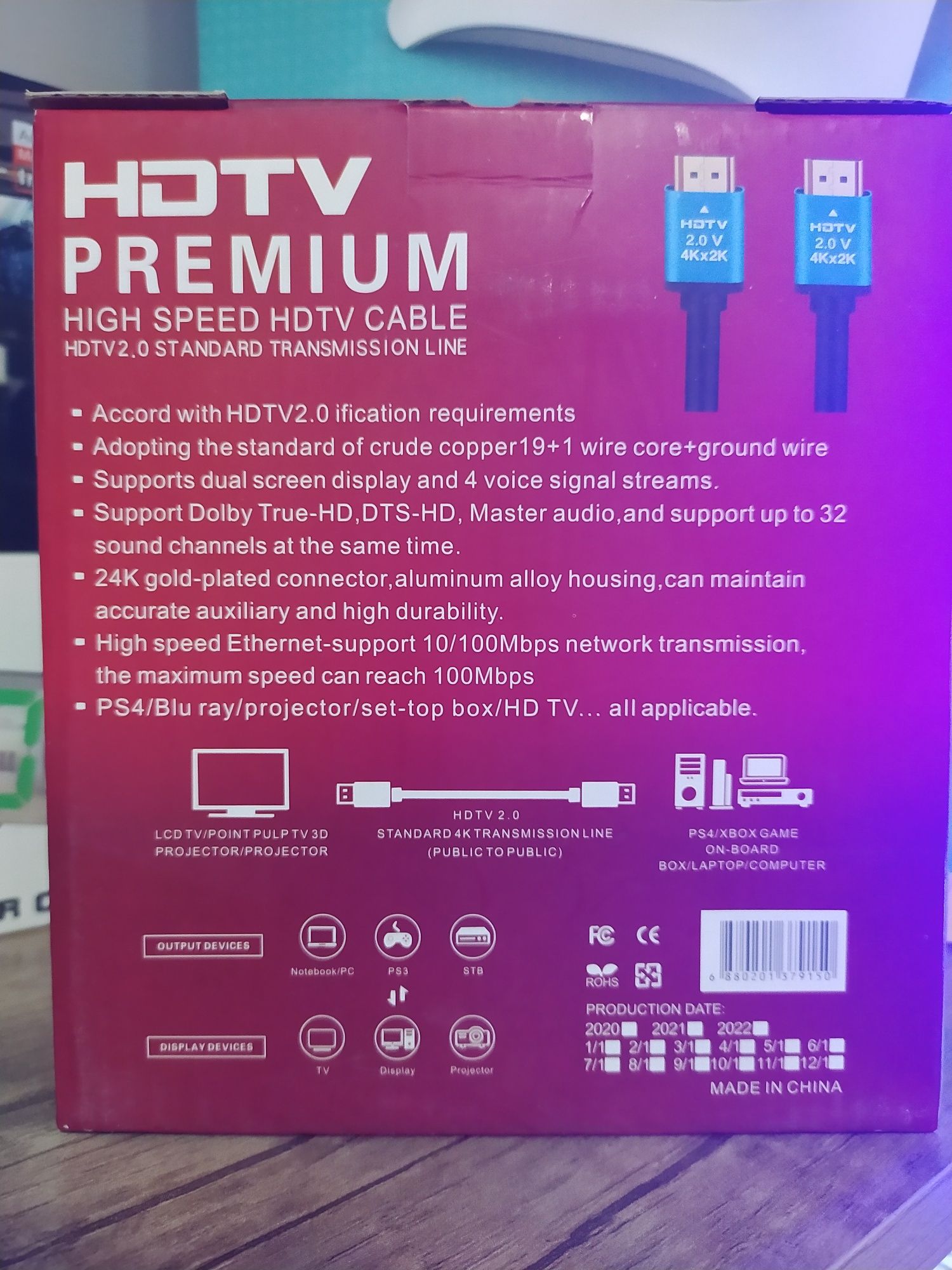 HDMI cable премиум класса 2.0