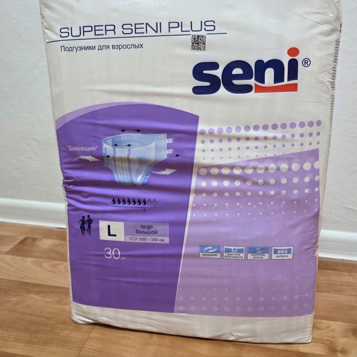 Подгузники для взрослых 30шт в уп