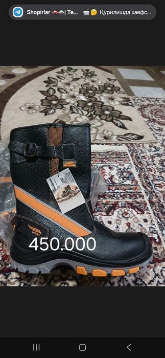 Муржкой.туфли.43.размер.