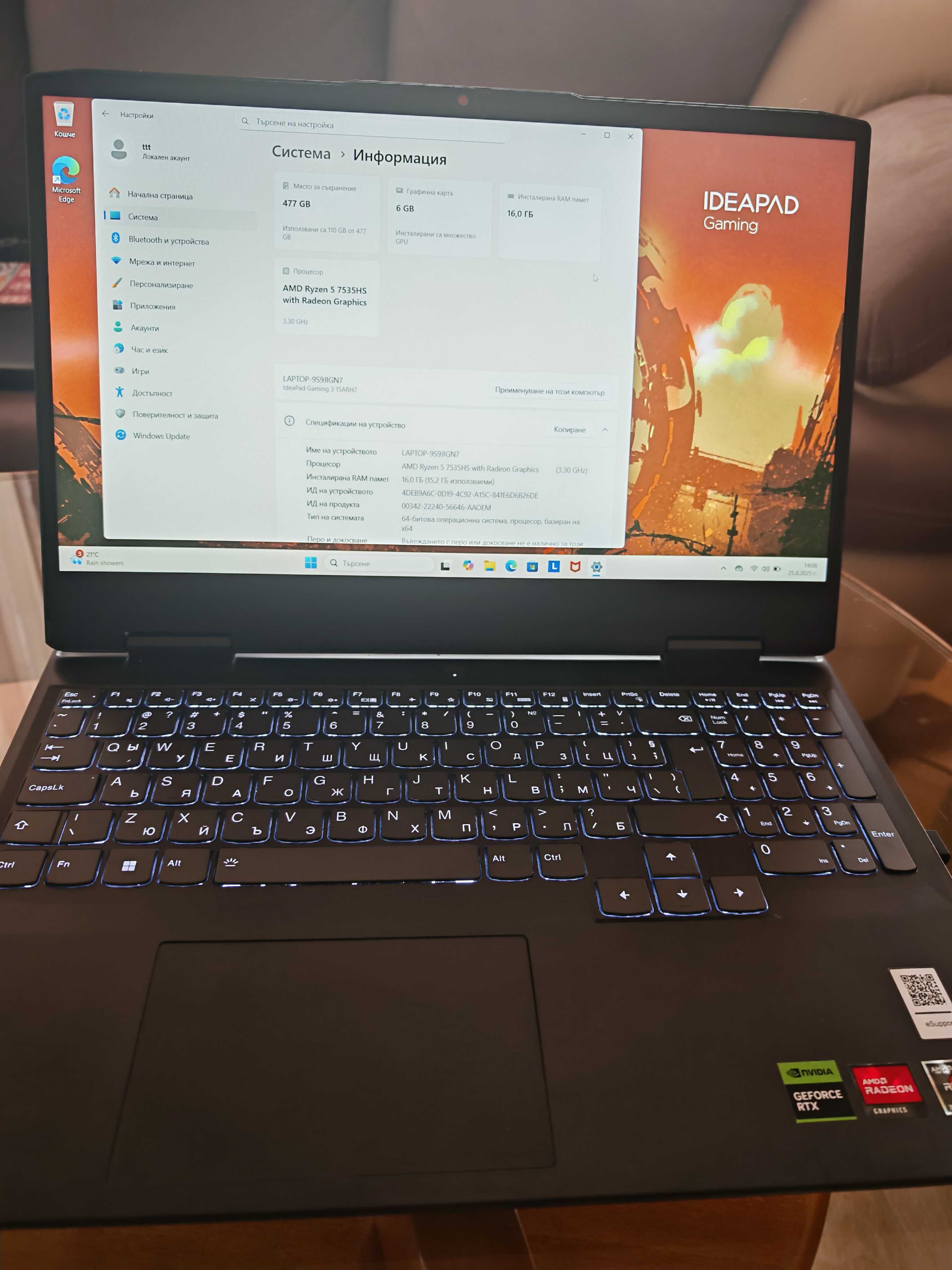 Lenovo IdeaPad Gaming 3 15ARH7,  Ryzen 5 7535HS, NVIDIA RTX 3050 6GB