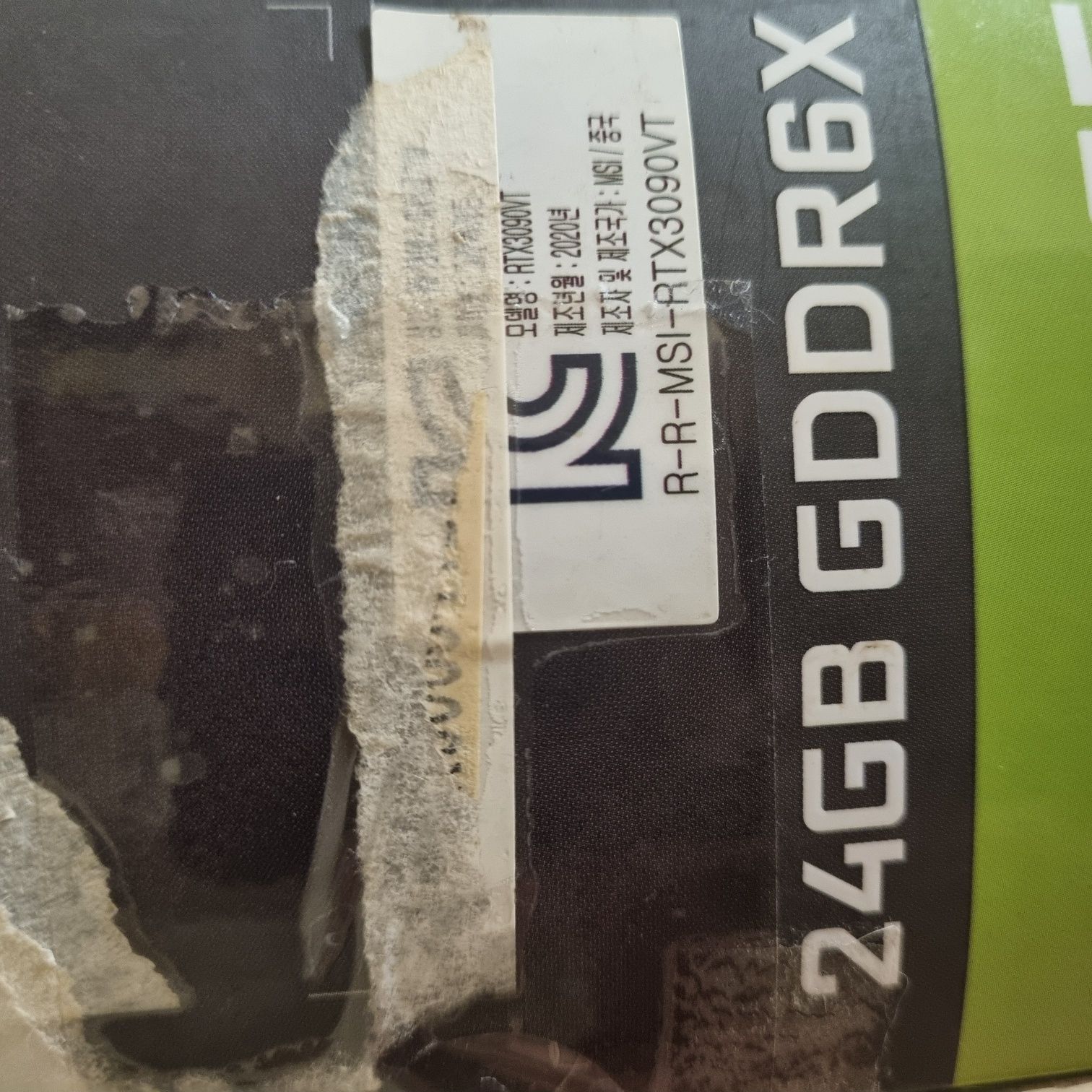 продам игровую видеокарту msi rtx 3090