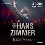 2 билета за “Lords of the Sound - The Music of Hans Zimmer orchestra”