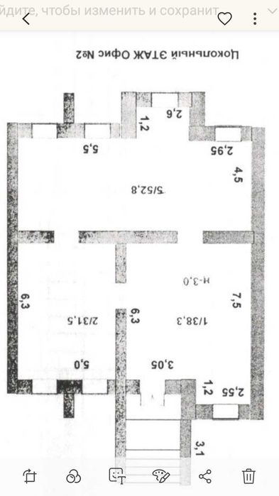 Коммерческое помещение 125 кв м