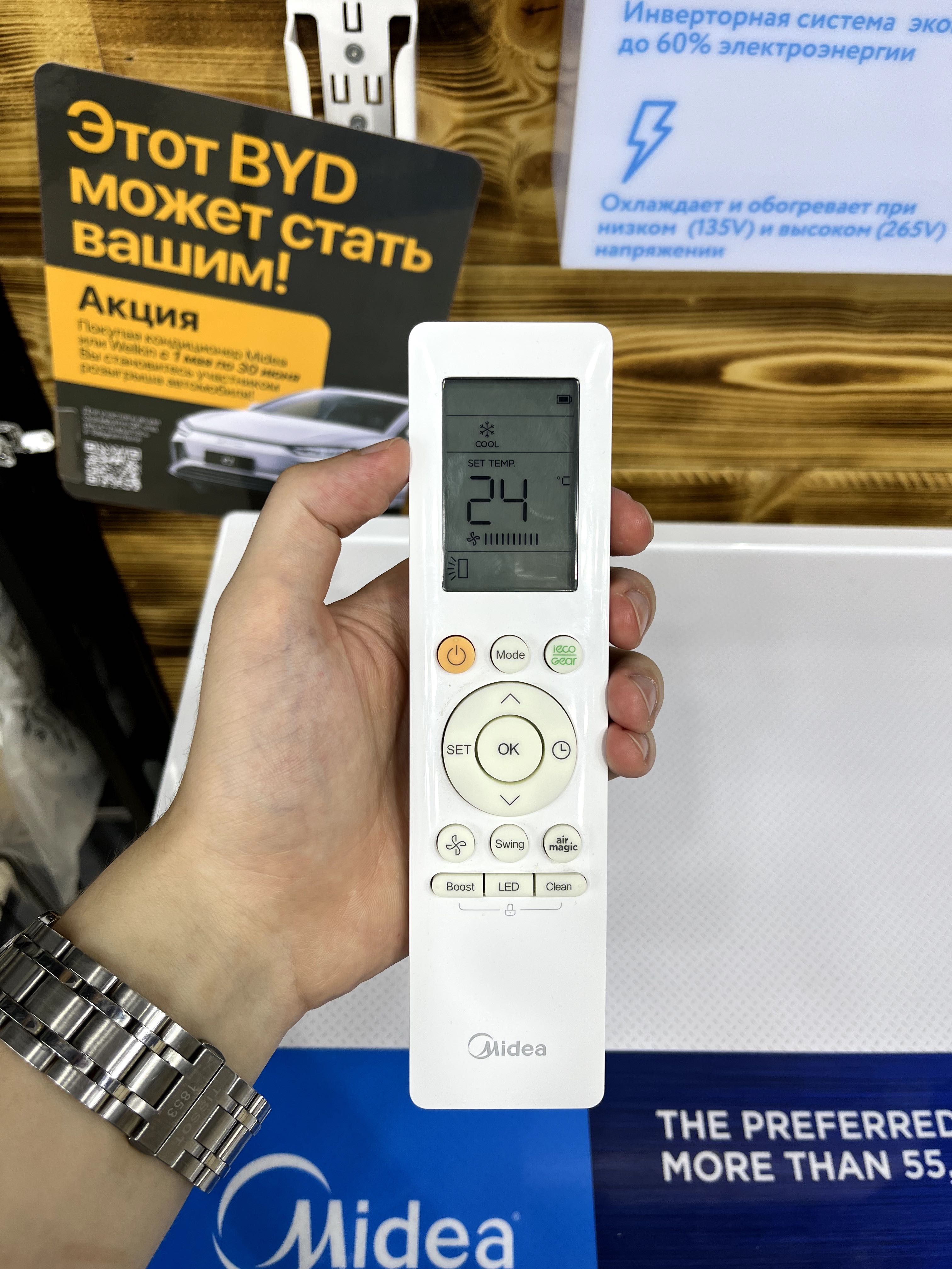Кондиционер Midea Naomi {7,9,12,18,24} Официальный дилер + УСТАНОВКА!