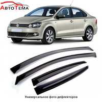 Ветровики Volkswagen Bora, Caddy, Golf, Jetta, Passat, Polo, Sharan